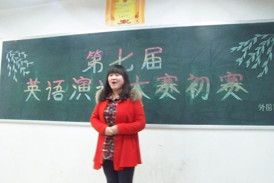 �����ѧԺ�ٰ���߽�Ӣ���ݽ�����