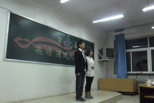 �����ѧԺ�ٰ���߽�Ӣ���ݽ�����