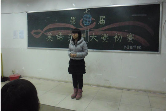 �����ѧԺ�ٰ���߽�Ӣ���ݽ�����