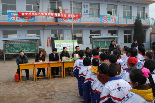 公共管理学院举办“春风行动”爱心捐赠活动