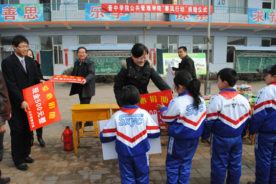 公共管理学院举办“春风行动”爱心捐赠活动