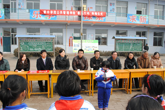 公共管理学院举办“春风行动”爱心捐赠活动