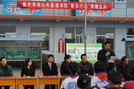 公共管理学院举办“春风行动”爱心捐赠活动