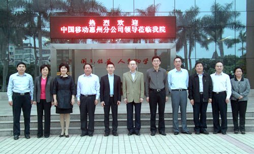 �㶫�ƶ����ݷֹ�˾�쵼һ�����û���ѧԺ