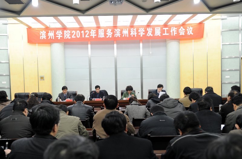 ����ѧԺ�ٿ�������ݿ�ѧ��չ��������