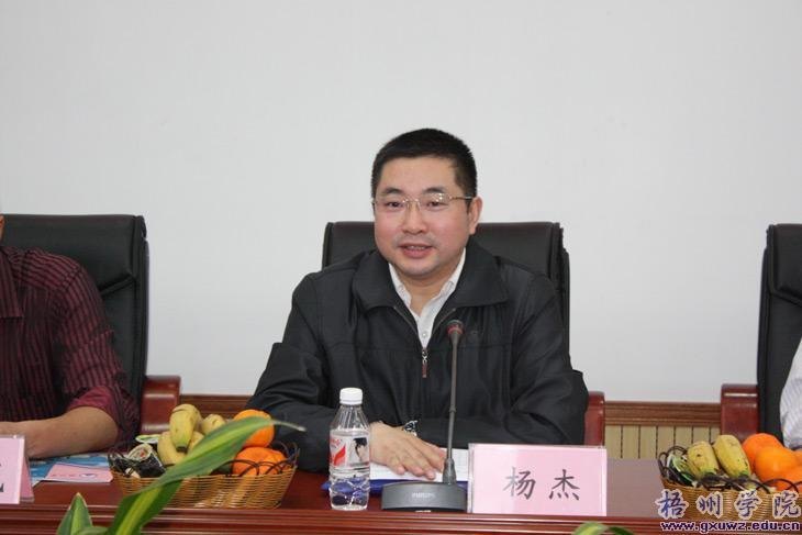 梧州市招生考试院及市区各中学领导到梧州学院参观交流