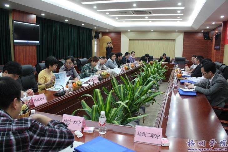 梧州市招生考试院及市区各中学领导到梧州学院参观交流
