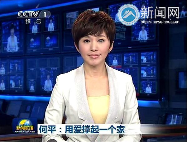 ���뼰ʡ�ж��ý��½���������ϿƼ���ѧѧ����ƽ�Ƚ��¼�