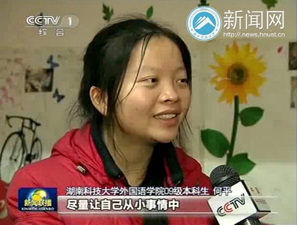 ���뼰ʡ�ж��ý��½���������ϿƼ���ѧѧ����ƽ�Ƚ��¼�