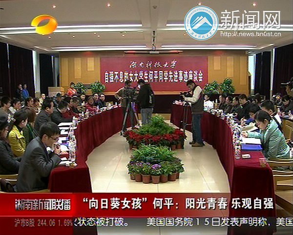 ���뼰ʡ�ж��ý��½���������ϿƼ���ѧѧ����ƽ�Ƚ��¼�