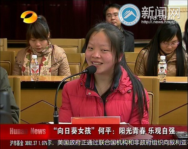 ���뼰ʡ�ж��ý��½���������ϿƼ���ѧѧ����ƽ�Ƚ��¼�