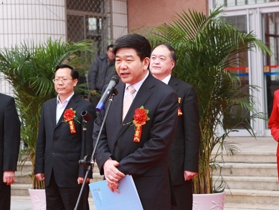 鲁东大学省级教师教育基地揭牌