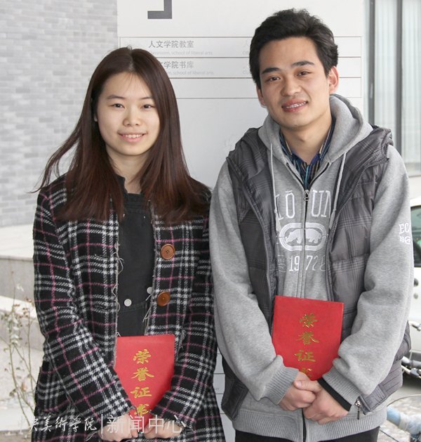 人文学院选手喜获“第四届全国大学生语言文字基本功大赛”佳绩