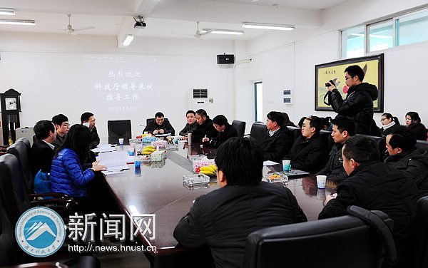 湖南科技大学举行省软科学重点项目中期进展汇报会