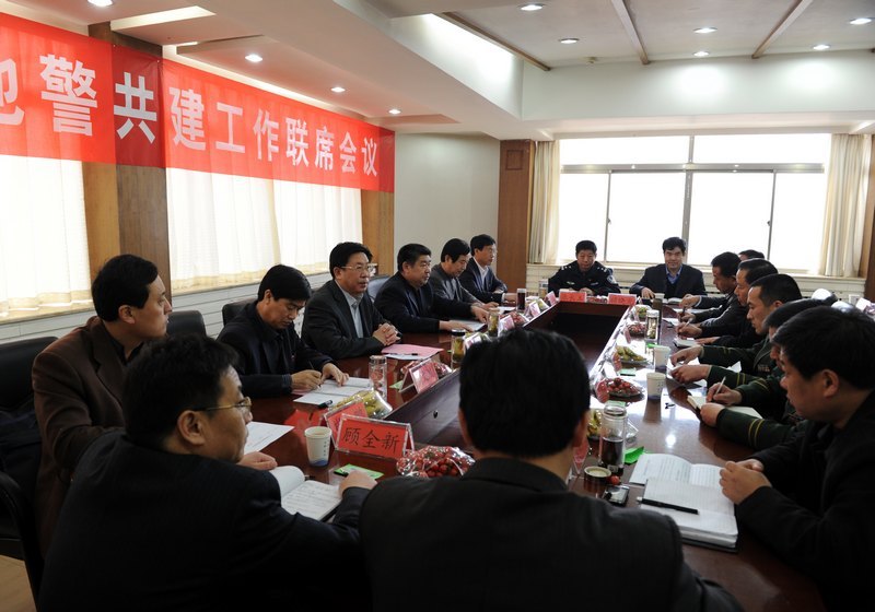 滨州学院召开校地警共建工作会议