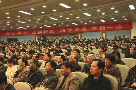 学校隆重集会纪念陈国达先生诞辰100周年