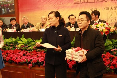 学校隆重集会纪念陈国达先生诞辰100周年