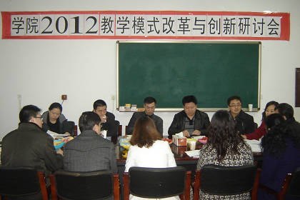 ��ѧ������ʳƷ��ȫѧԺ�ٿ���ѧģʽ�ĸ��봴�����ֻ�