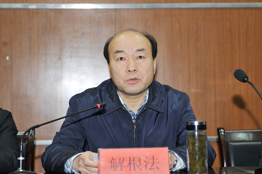 晋中学院召开深入开展基层党组织建设年暨保持党的纯洁性学习教育活动动员大会