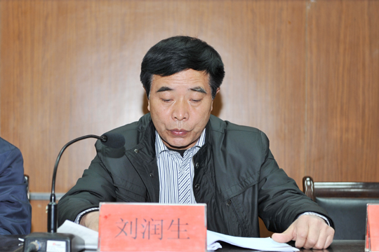 晋中学院召开深入开展基层党组织建设年暨保持党的纯洁性学习教育活动动员大会