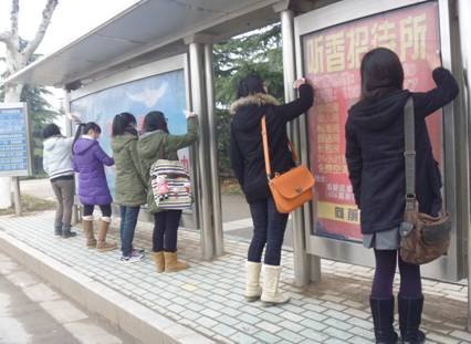 学习雷锋,爱满浦苑