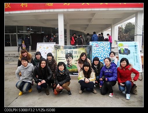 学习雷锋,爱满浦苑