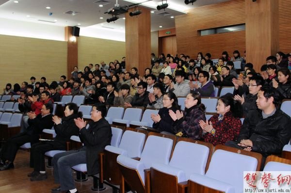 全国人大代表、院长邹建平传达“两会”精神