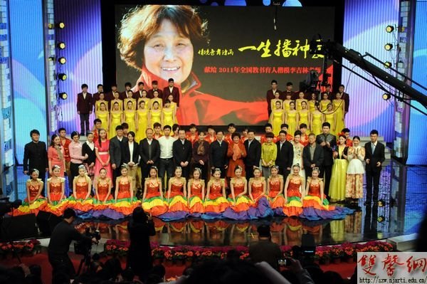 �龳����ʫ����һ�����ְ����ڽ��ս�������̨�ɹ�¼��