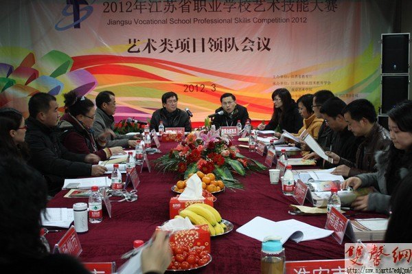 2012年省职业学校艺术技能大赛23日起在南京艺术学院举行