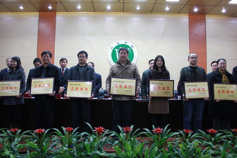 许昌学院2012年精神文明建设工作会议隆重召开