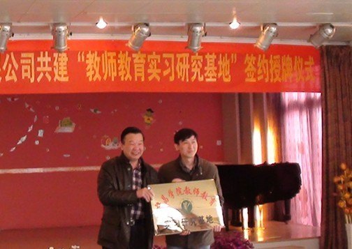 ����ѧԺѧǰ����רҵ����ʵϰ�о������ں��Ͻ�ҵ������ҵ���޹�˾����