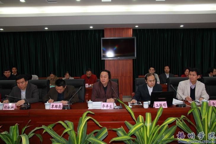 自治区教育厅高等职业教育专家组莅临梧州学院调研