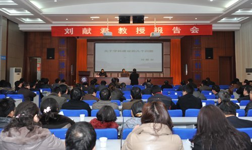 пƼѧ׾Ϊҵѧѧƽ轨ײ