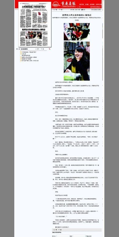 ��ҵ�е�������Ρ����ִ�����Ů����Ҷ�Ĵ�ҵ����