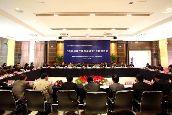 重庆工商大学2011年度教育部哲学社会科学研究重大课题攻关项目顺利开题