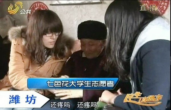 ʡ̨ƵȽΫѧԺɫ־Ը߷¼