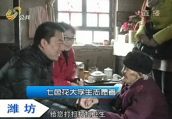 ʡ̨ƵȽΫѧԺɫ־Ը߷¼