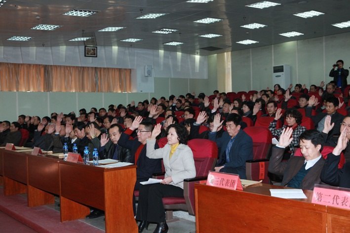 鲁东大学隆重召开第一届教代会暨工代会第三次会议