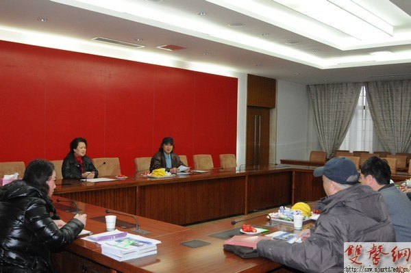 南京艺术学院召开新一届督导委员会会议