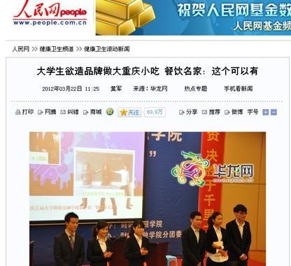 ����߶˽����˲����� ����ѧУ�ƾ��Ļ���ɫ������������ѧԺ�׽조�ƽ��Ļ��¡����Ļ