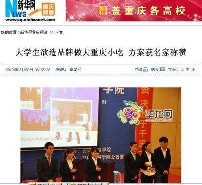 ����߶˽����˲����� ����ѧУ�ƾ��Ļ���ɫ������������ѧԺ�׽조�ƽ��Ļ��¡����Ļ