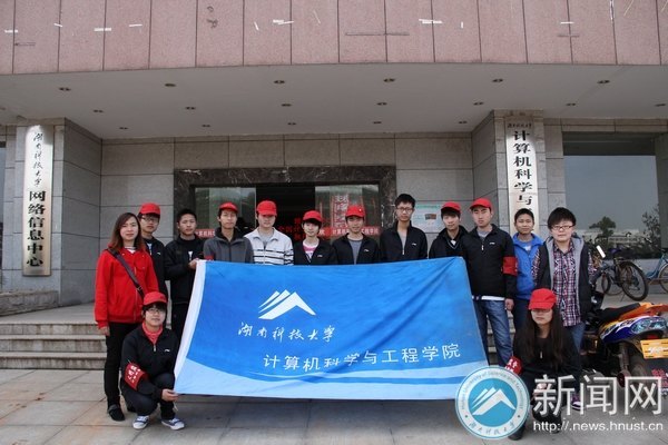 文明校园行 学习雷锋不止步