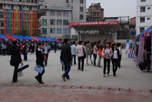 2012�������У��ҵ��������˫��ѡ��Ǣ̸���ڹ���ʦ��ѧԺ����