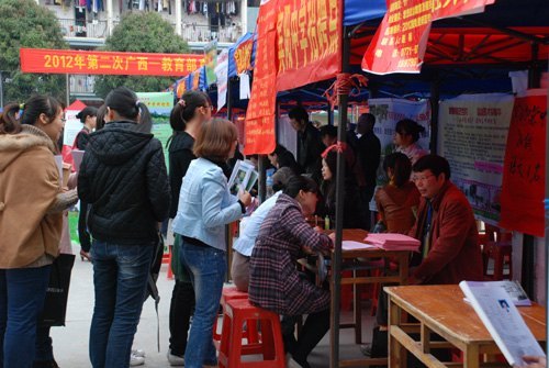 2012�������У��ҵ��������˫��ѡ��Ǣ̸���ڹ���ʦ��ѧԺ����