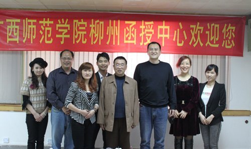 黄初升副校长带队到广西师范学院成人高等教育函授站检查指导工作