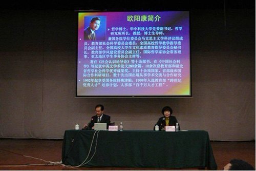 ŷ��������������ʦ��ѧԺ��ѧ������