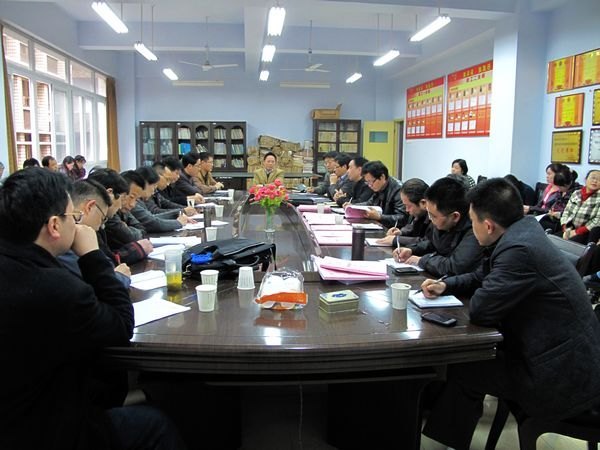 重庆三峡学院召开教学检查经验交流会及近期教学工作通报会