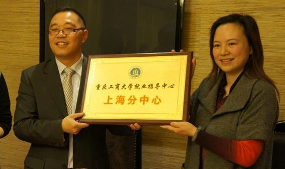 У�쵼���Ӳμӡ�ӭ60����У�졪���Ϻ�У�ѷֻ�����ᡱ