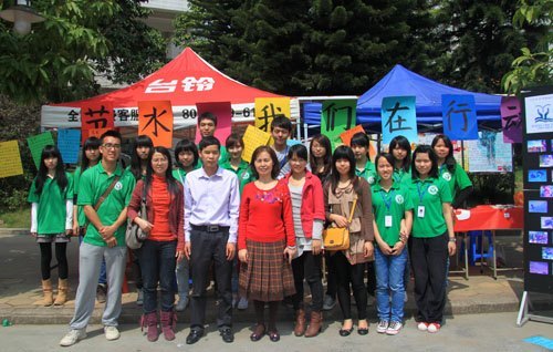 生命科学系举行“世界水日”宣传活动