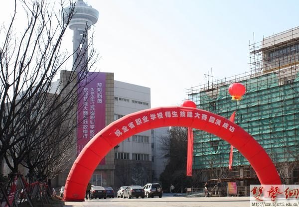 省技能大赛在南京艺术学院成功举办 沈健、杨湘宁等莅临视察